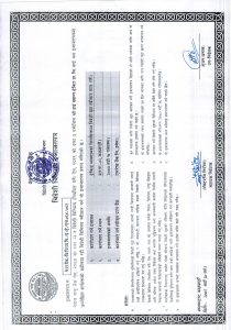 Foreign Currency Exchange Certificate
