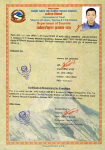 The summit certificate